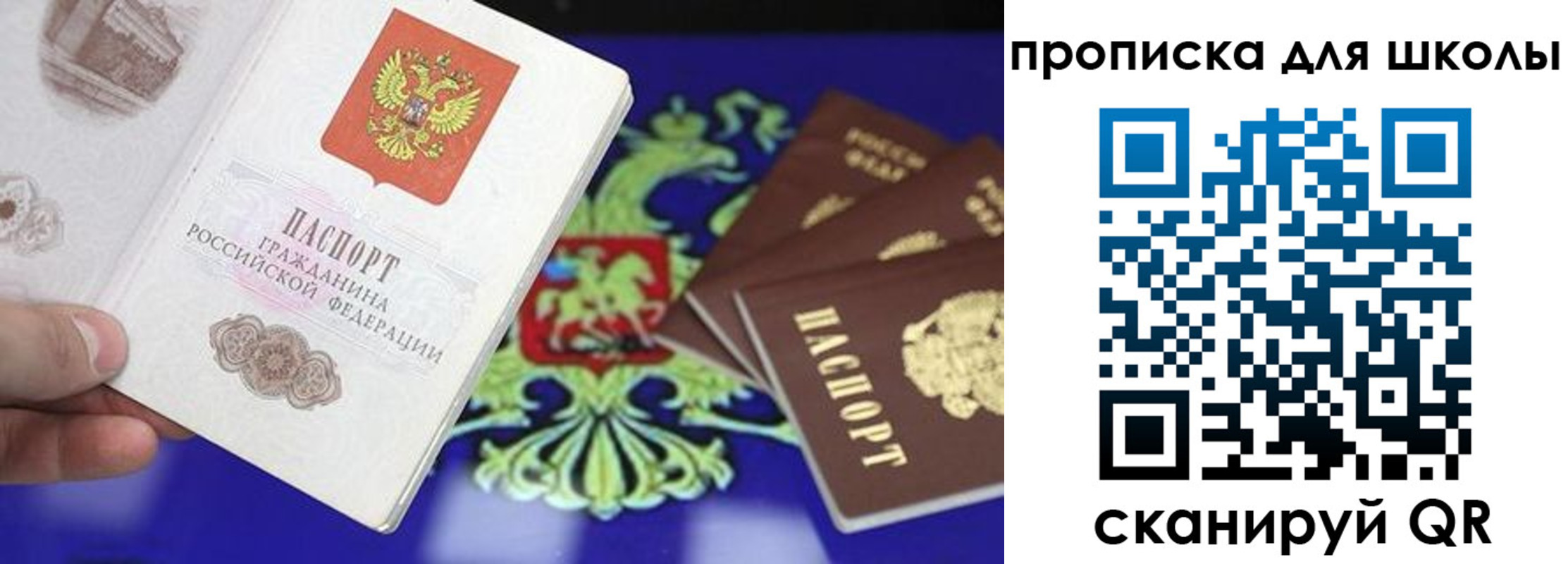 миграционный учет в Кувандыке