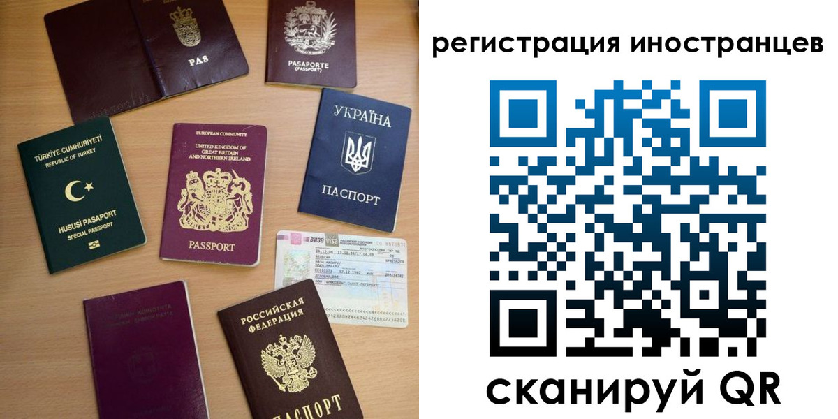 прописка регистрация в Кувандыке