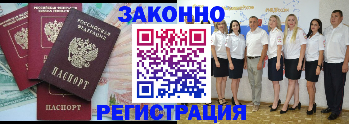 временная регистрация госуслуги в Кувандыке
