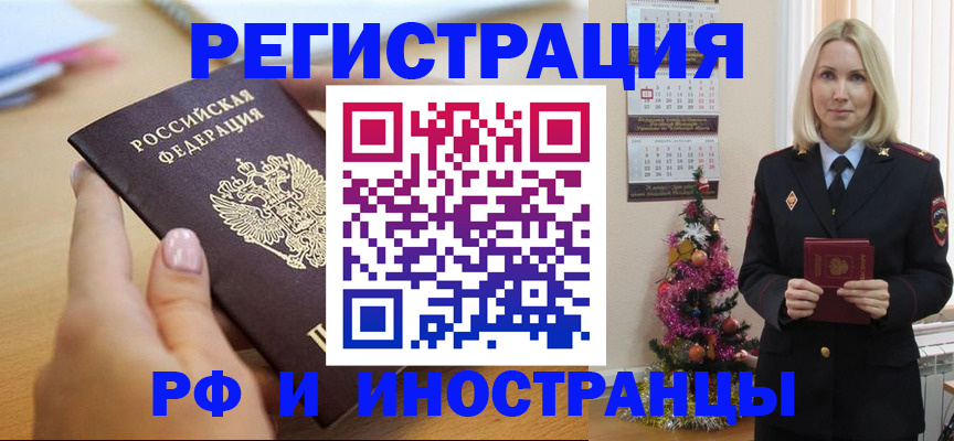 пропишу в квартире в Кувандыке