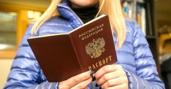 прописка в Кувандыке